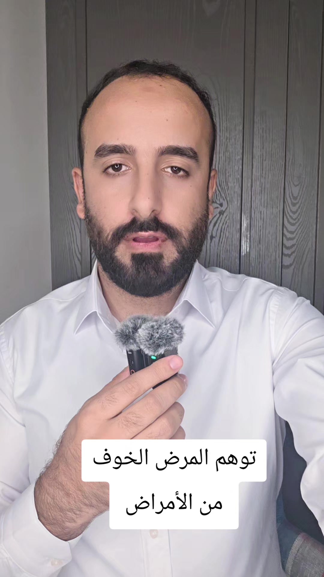 @عمر المحمدي