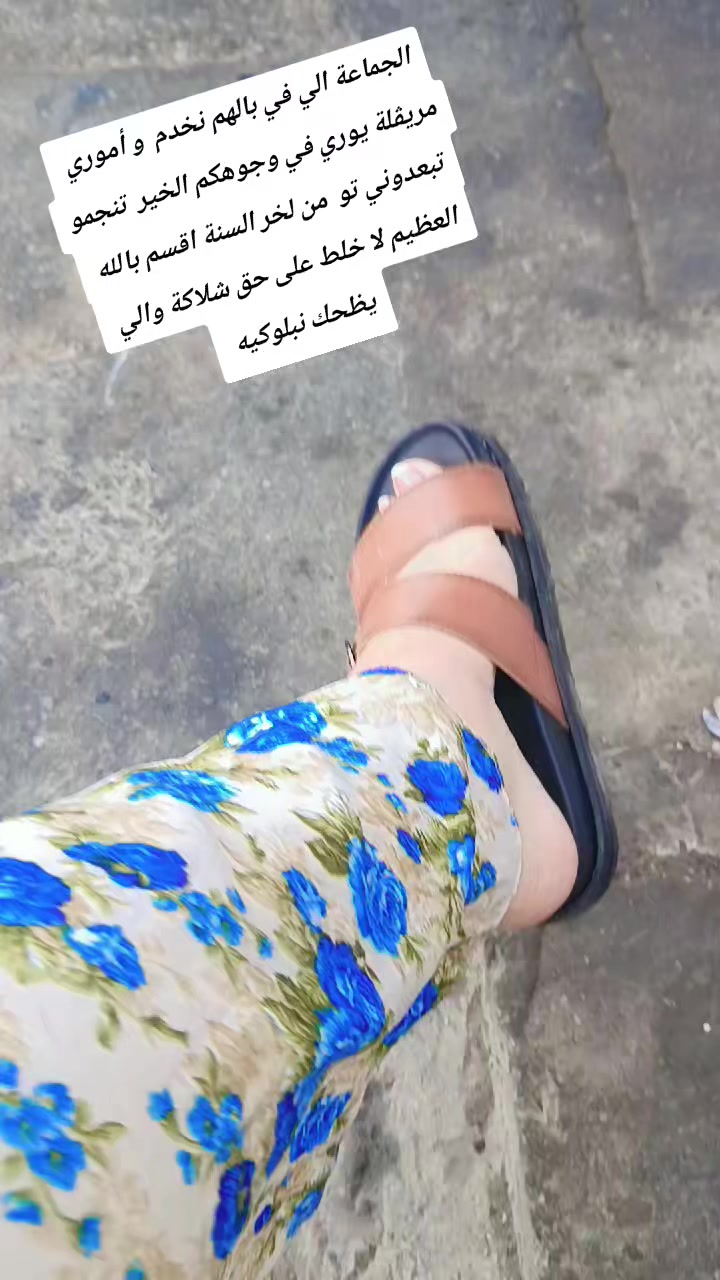 @jihen nassroui