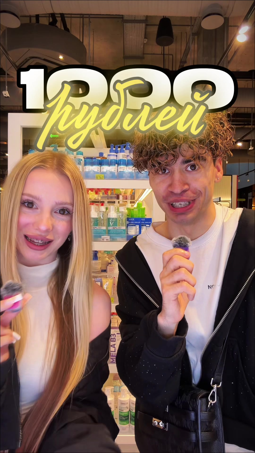 @ДЕРКУС
