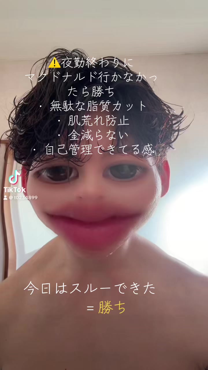 @夜勤でも整える男