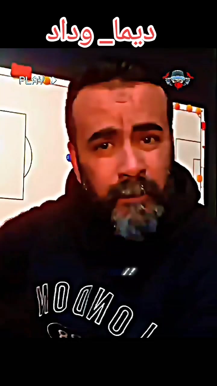@وداد الأمة