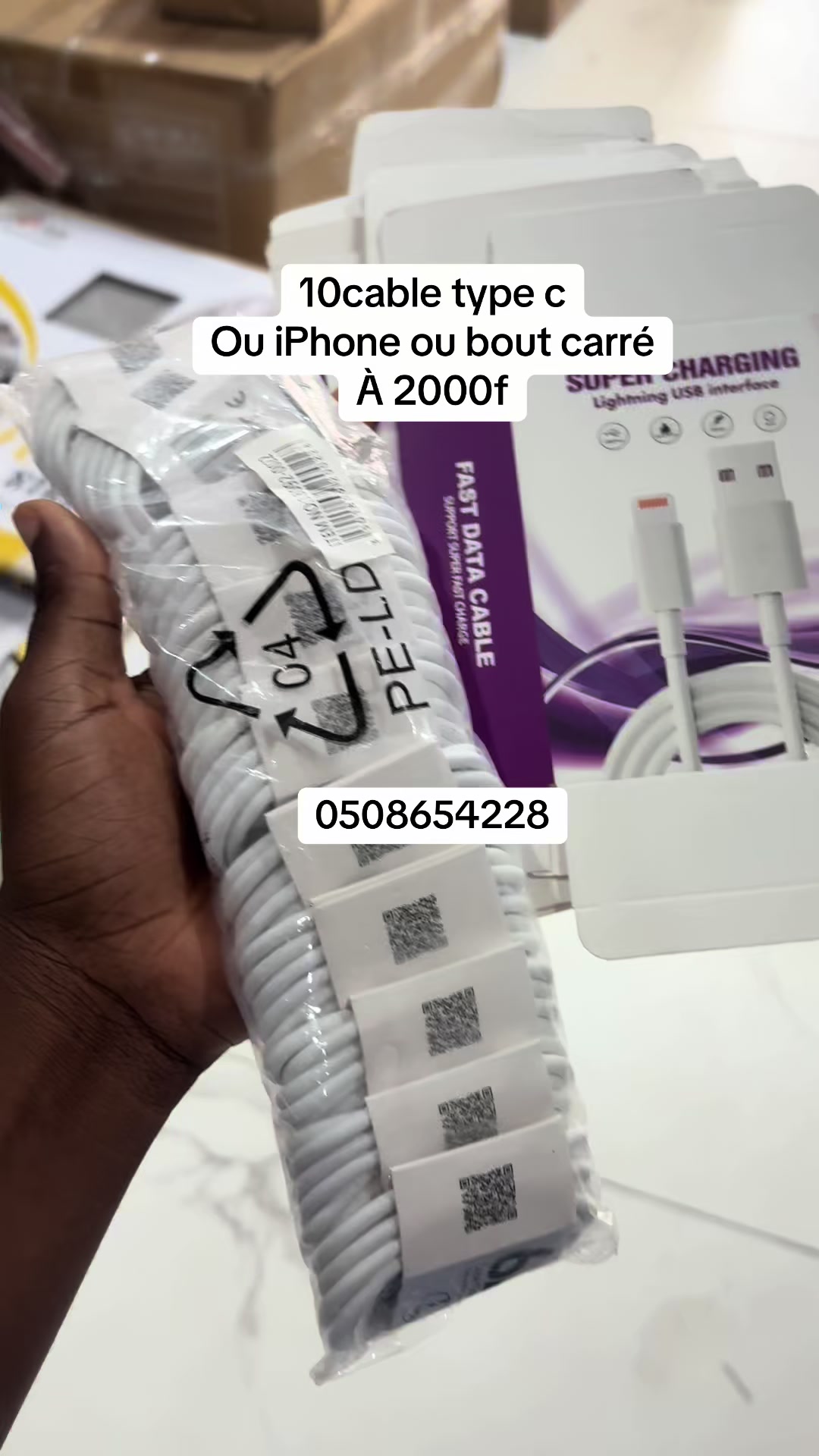 @Mall son petit📦