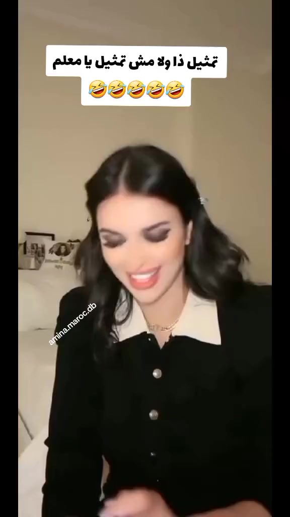 @أمينة