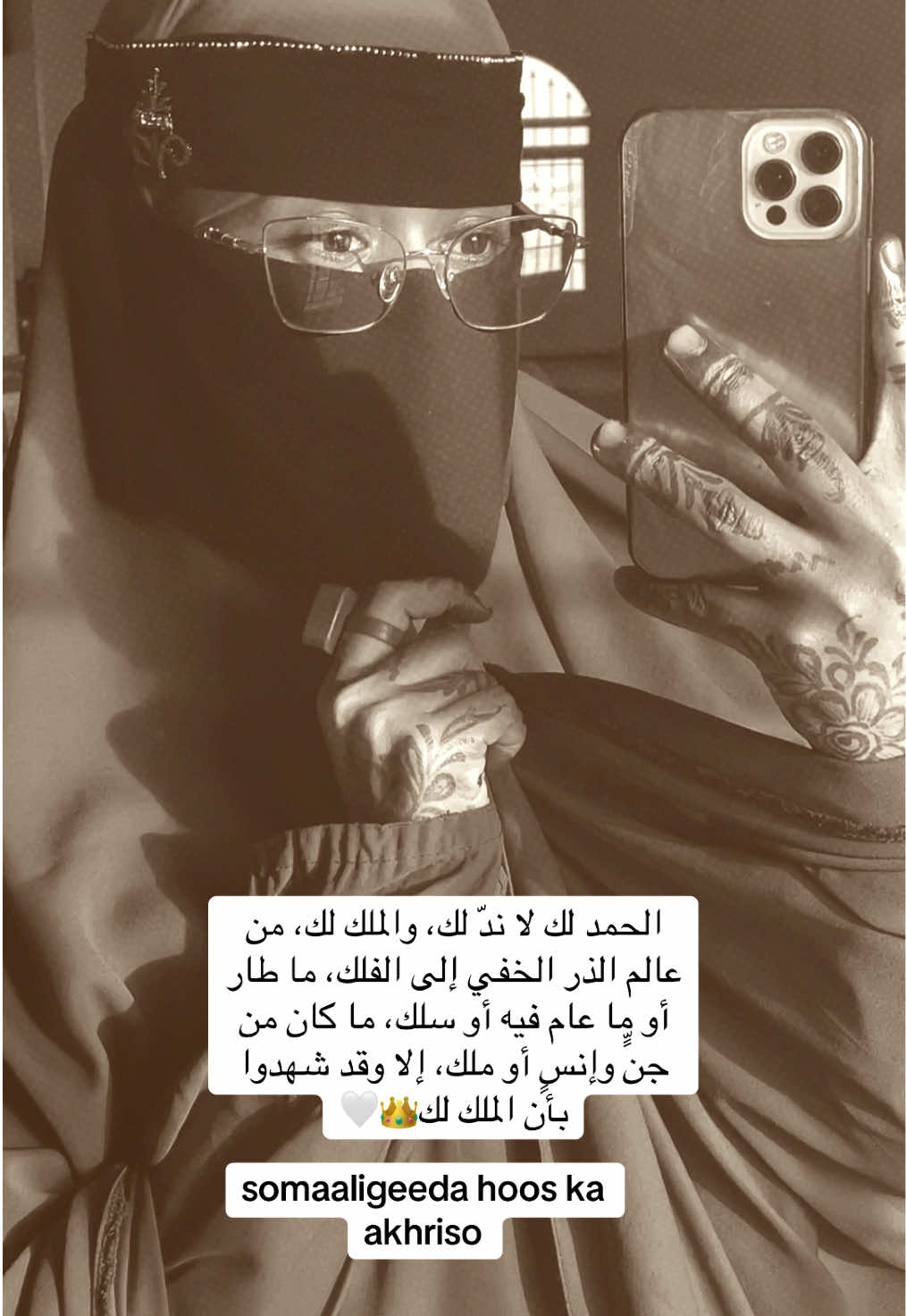 @Arwo~Abshir