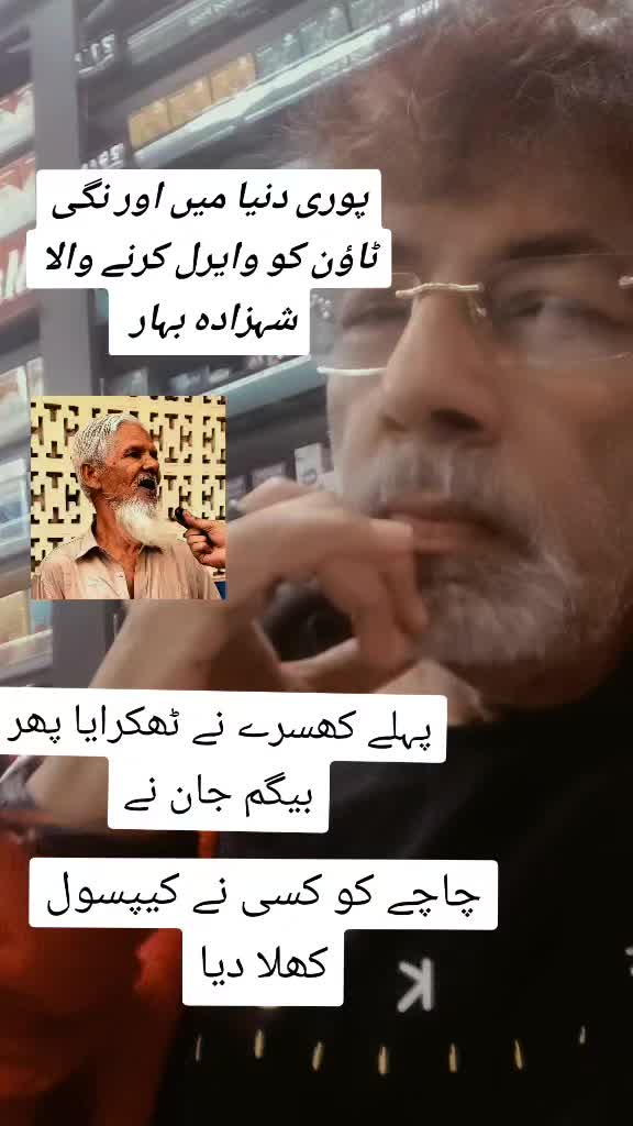 @nehalraza886mallick