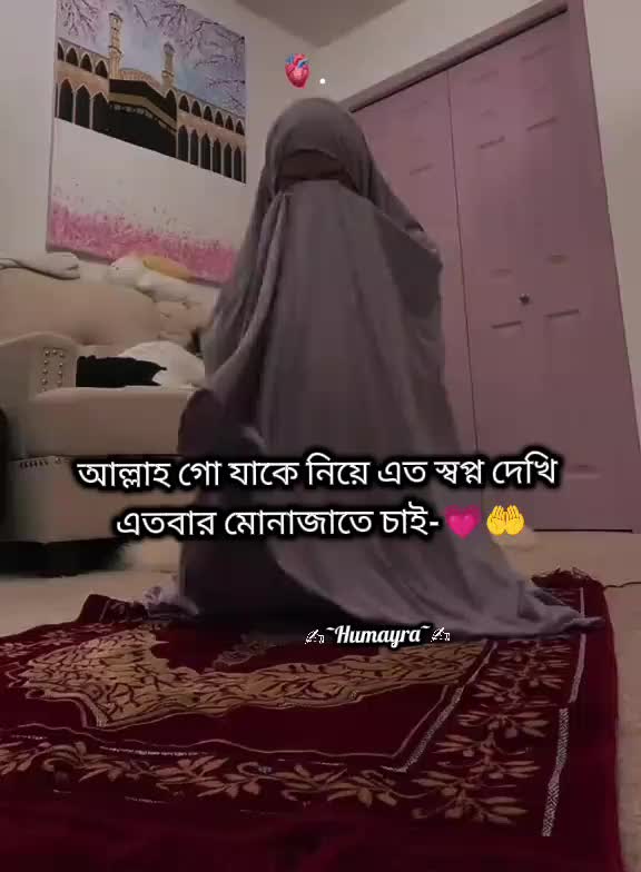 @👑🎀জাকারিয়ার বউ🎀📝📚