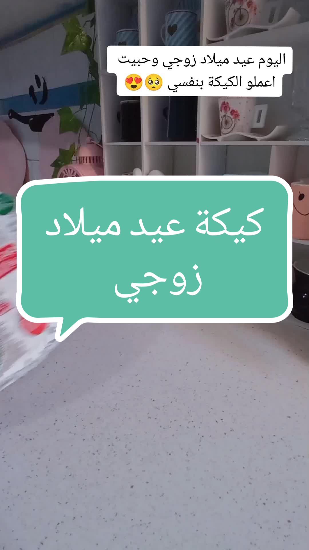 @عٍلُِوُشُة🌸 𝔸𝕃𝕌Ş𝔼