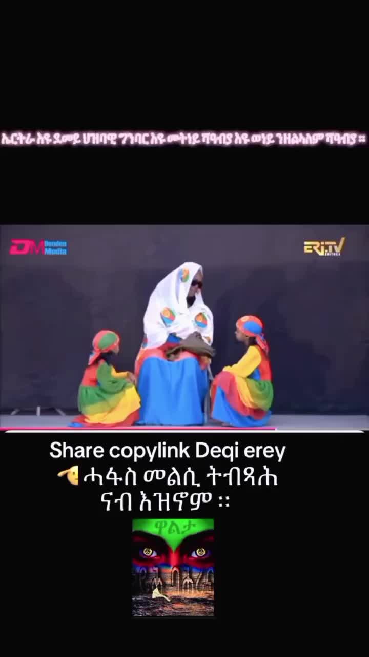 @🇪🇷‼️