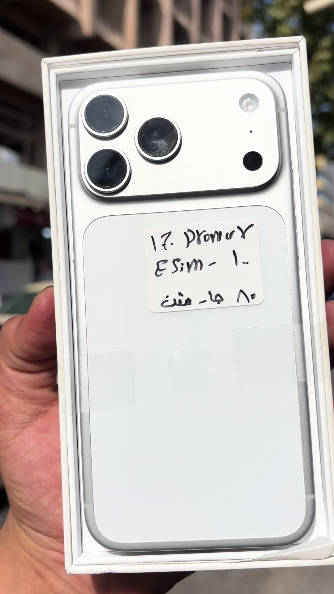 @shadyar.phone