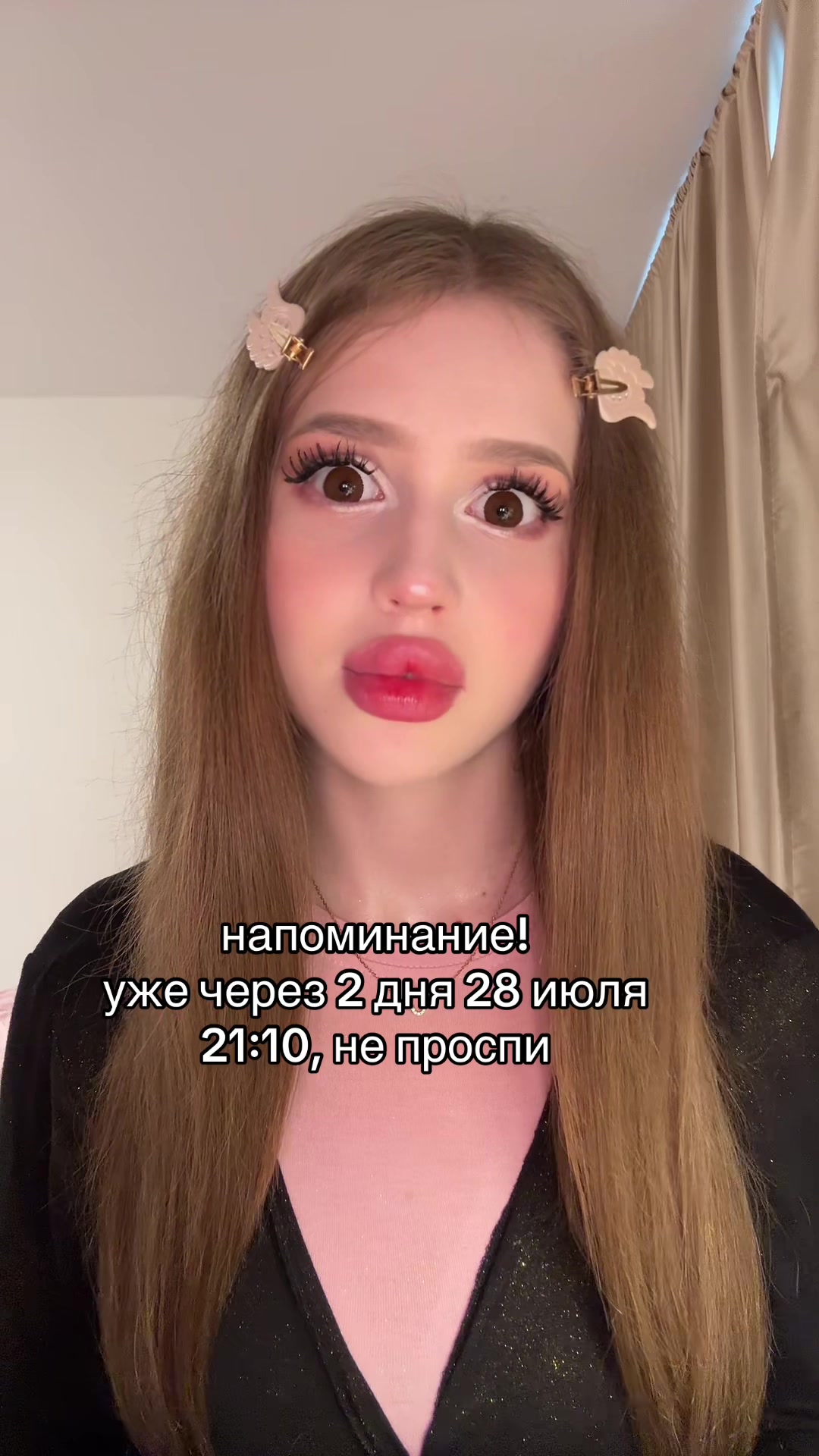 @Тгк: damianakd