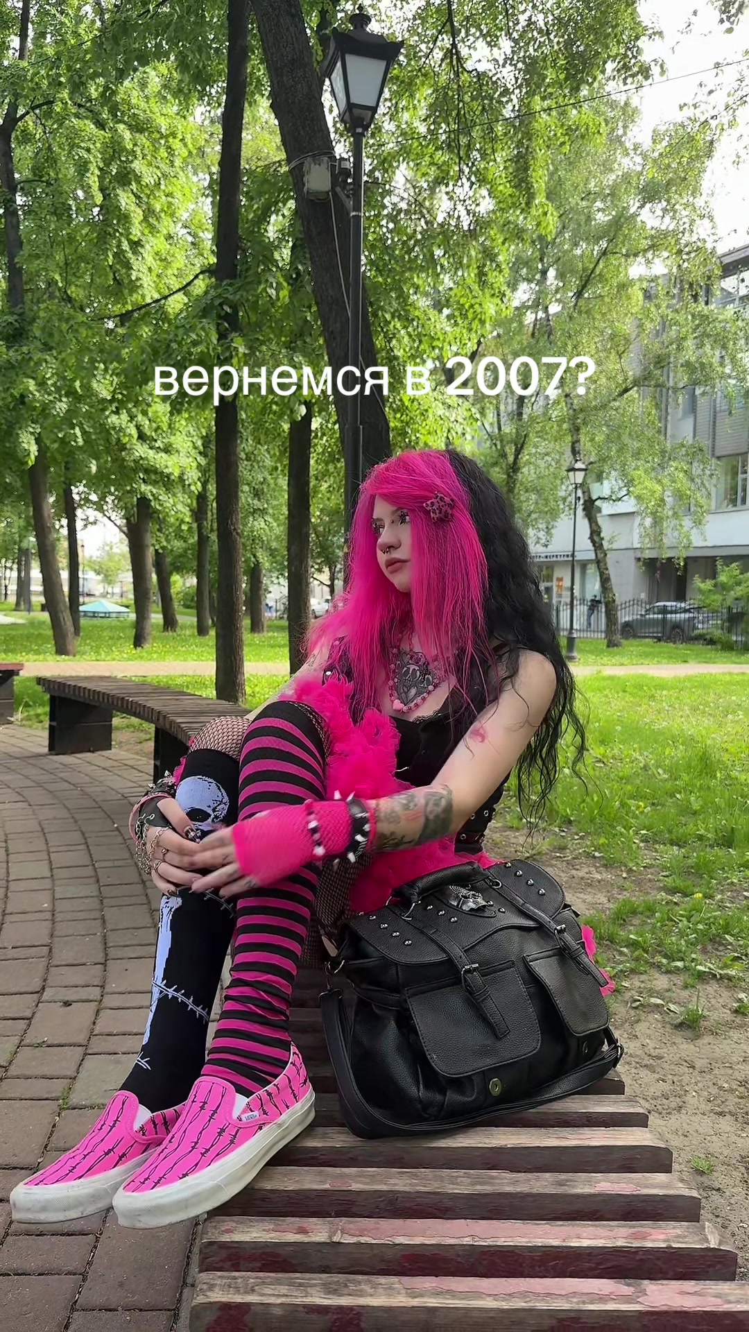 @эмохорни