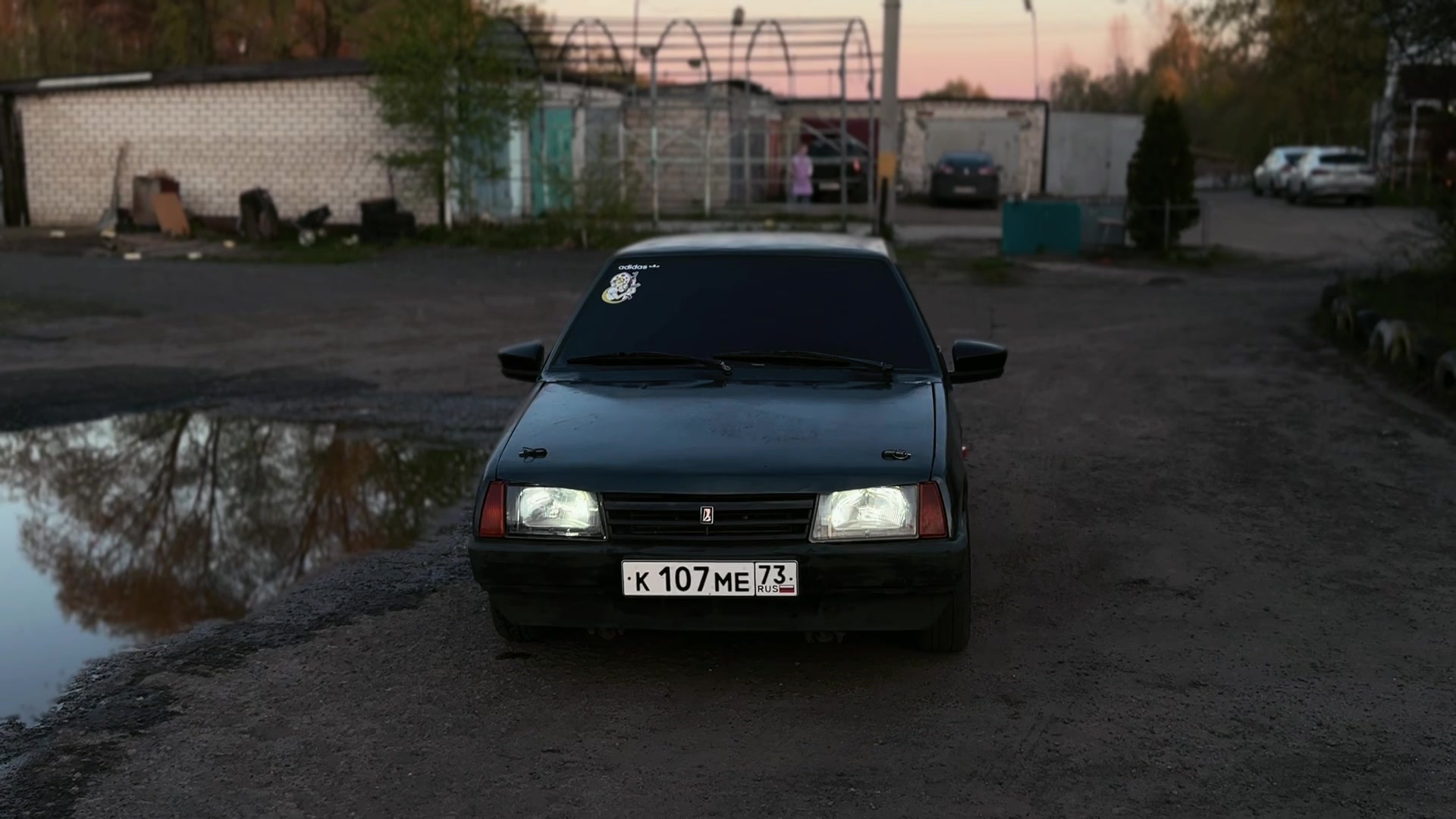 @Саня Травин