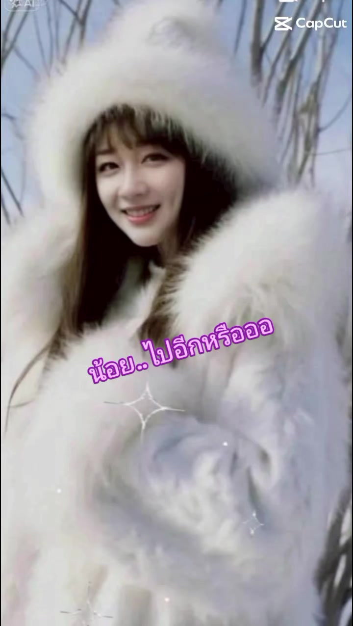 @😜ผู้หญิงกรุงเก่า😜