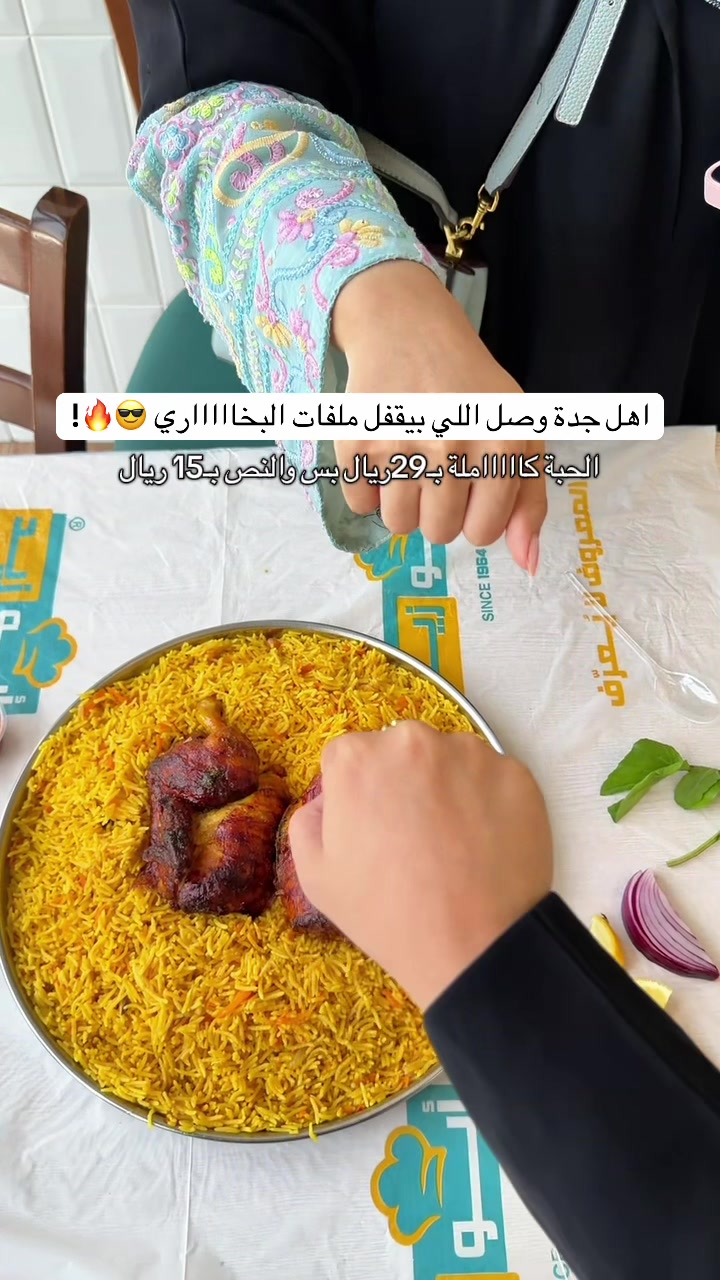 @هتون | تغطيات جدة و المدينة 📸