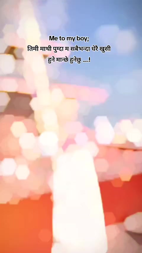 @मनिषा सारु मगर