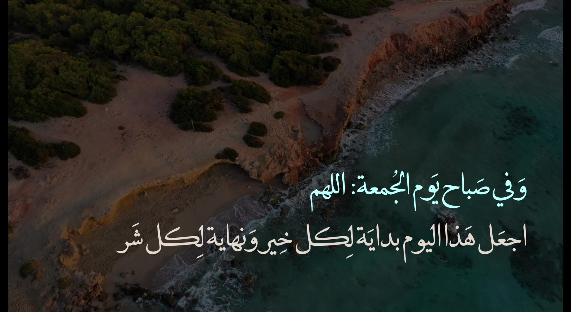 @اَلـمَوعُـود