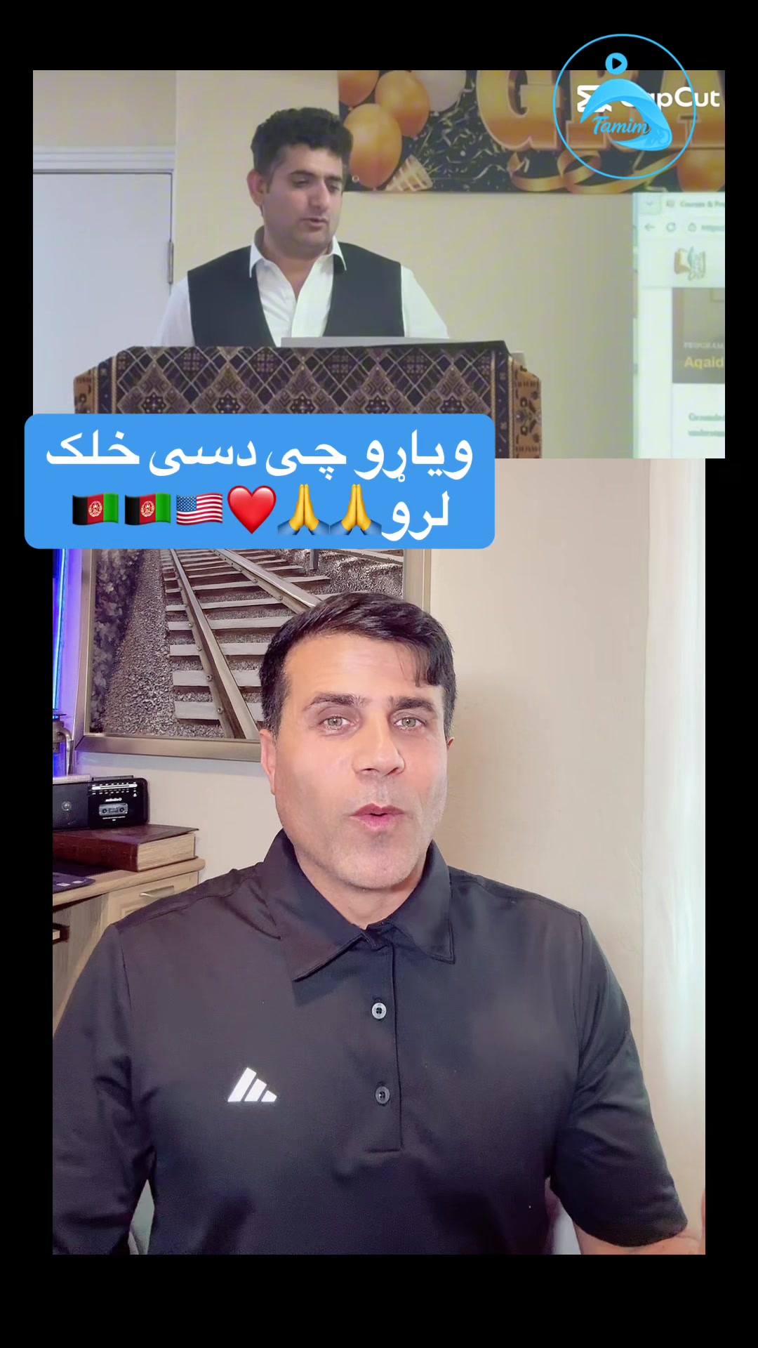 @A Tamim