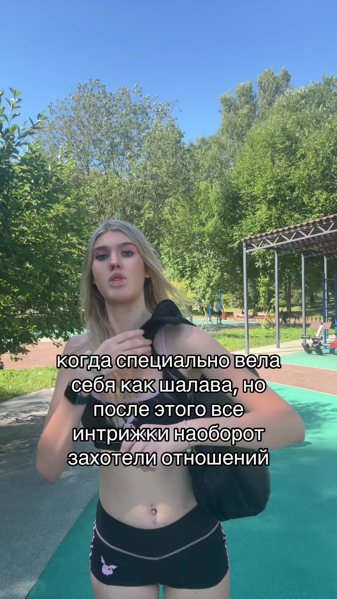 @mine_crecer