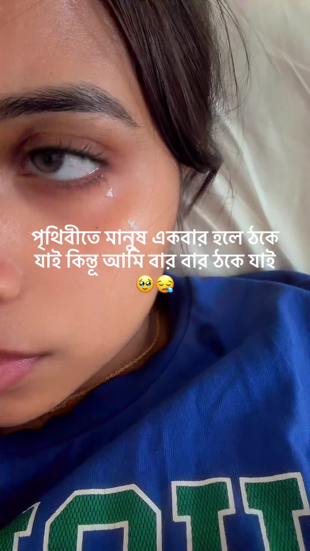 @am doll