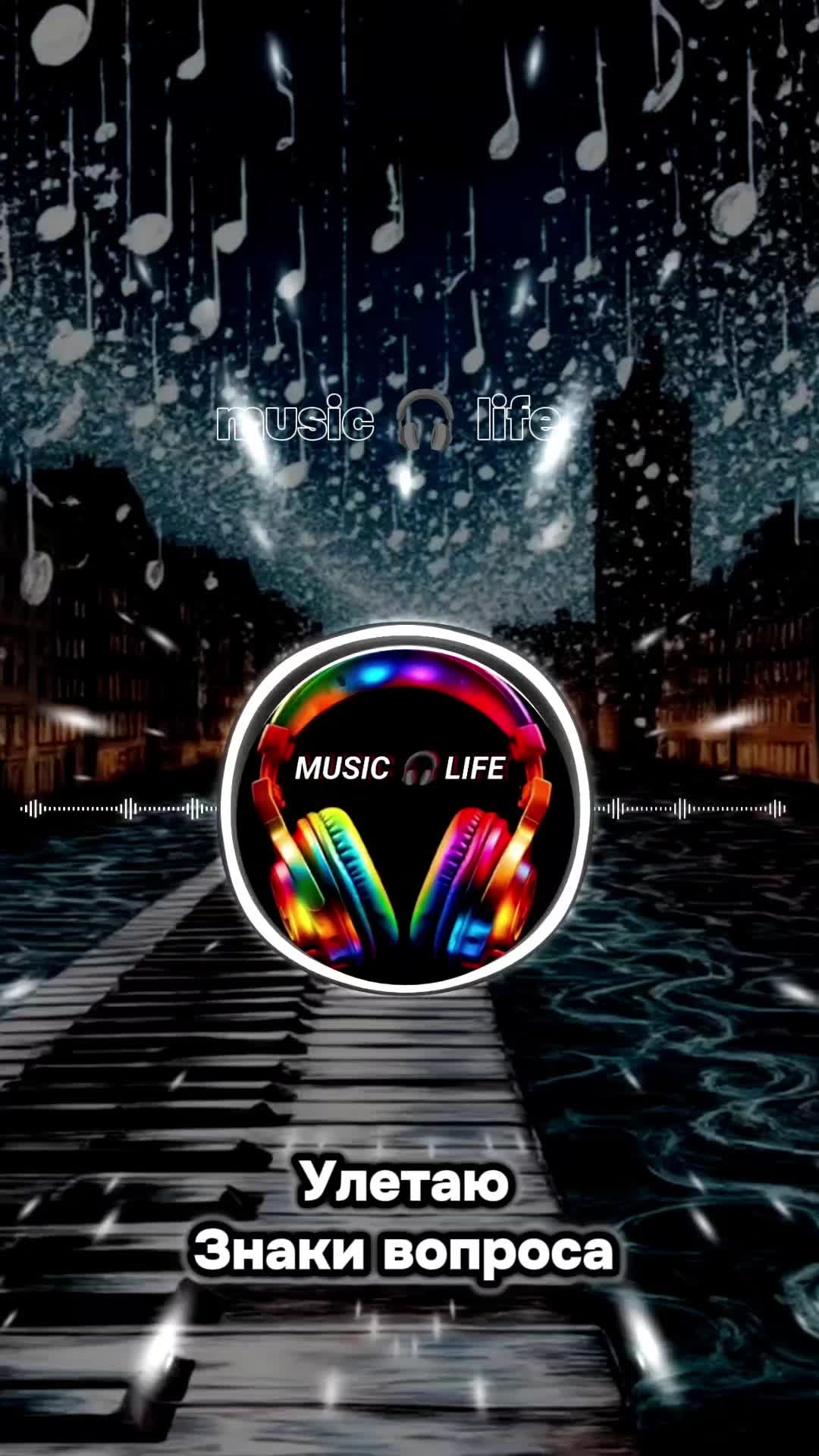 @Music🎧Life