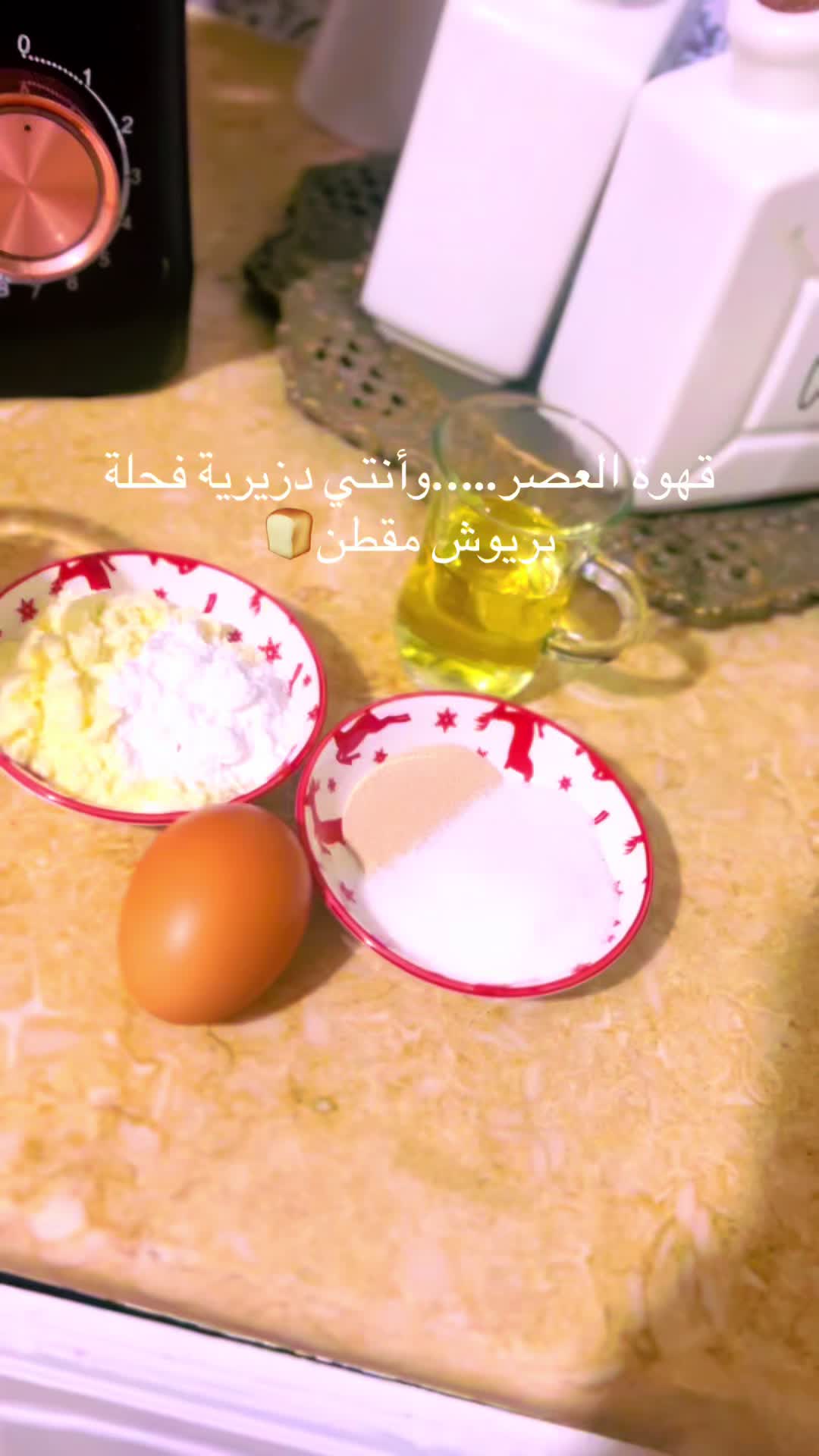 @أم أولادي