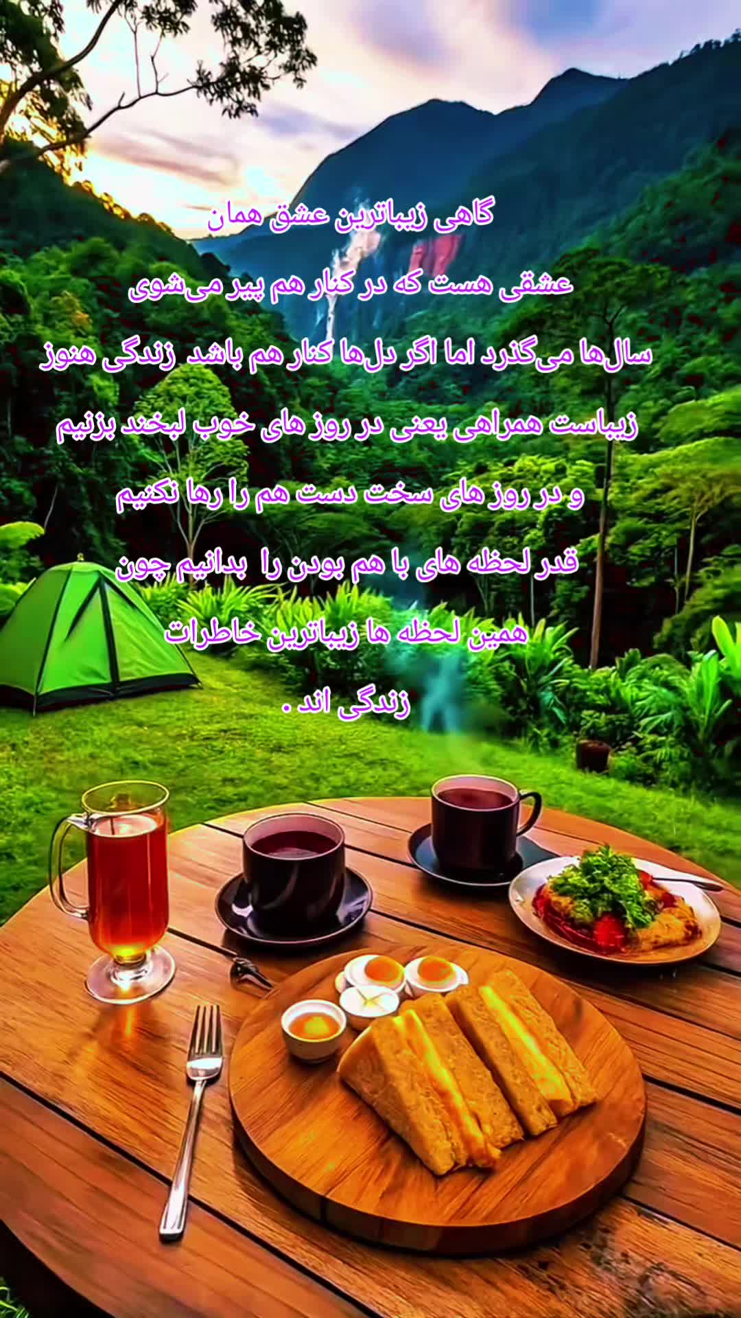 @Fatema 🇦🇫🇩🇪