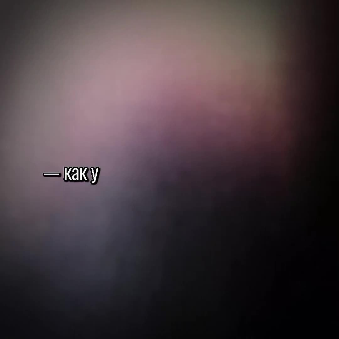 @чупчик