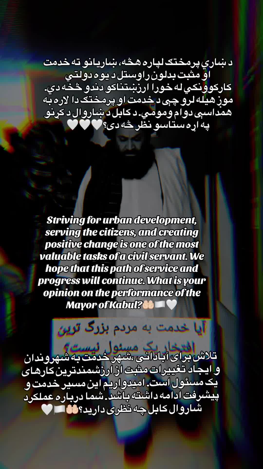 @پښتون📿Quantavious