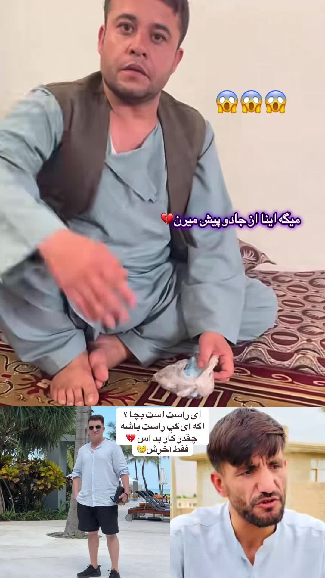@𝐕𝐈𝐏 𝐑𝐄𝐂𝐎𝐑𝐃𝐄𝐑🥷🏻