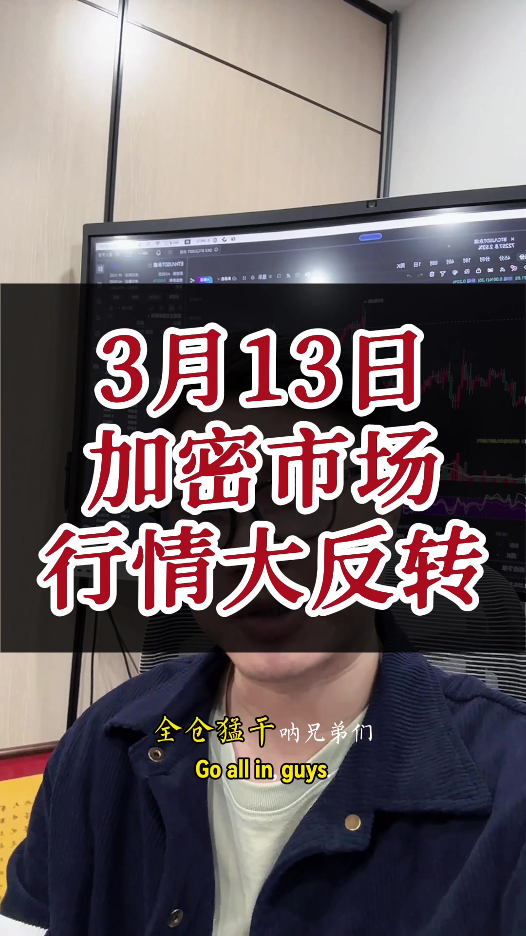 @星火-加密投资人
