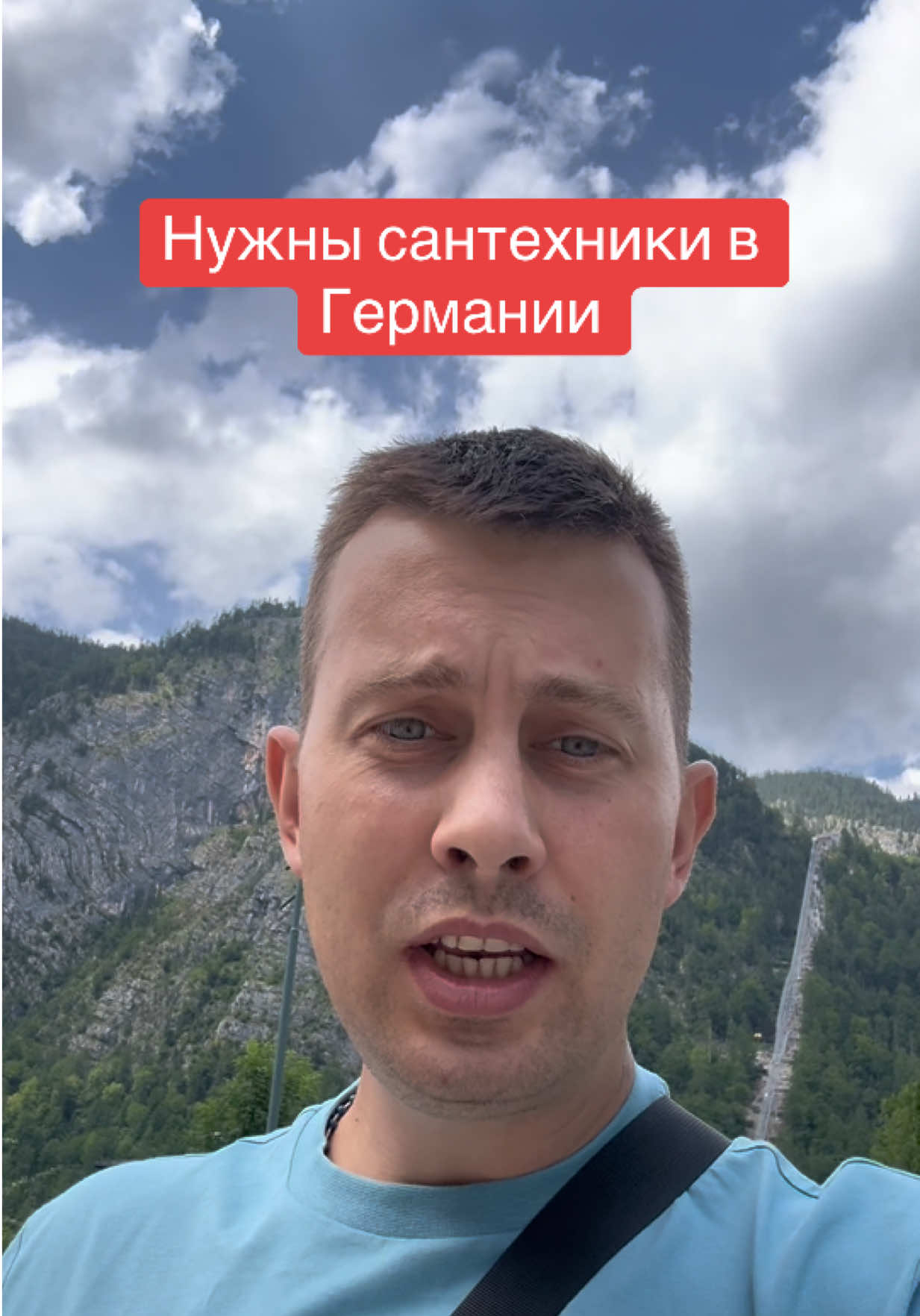 @Миша | Работа