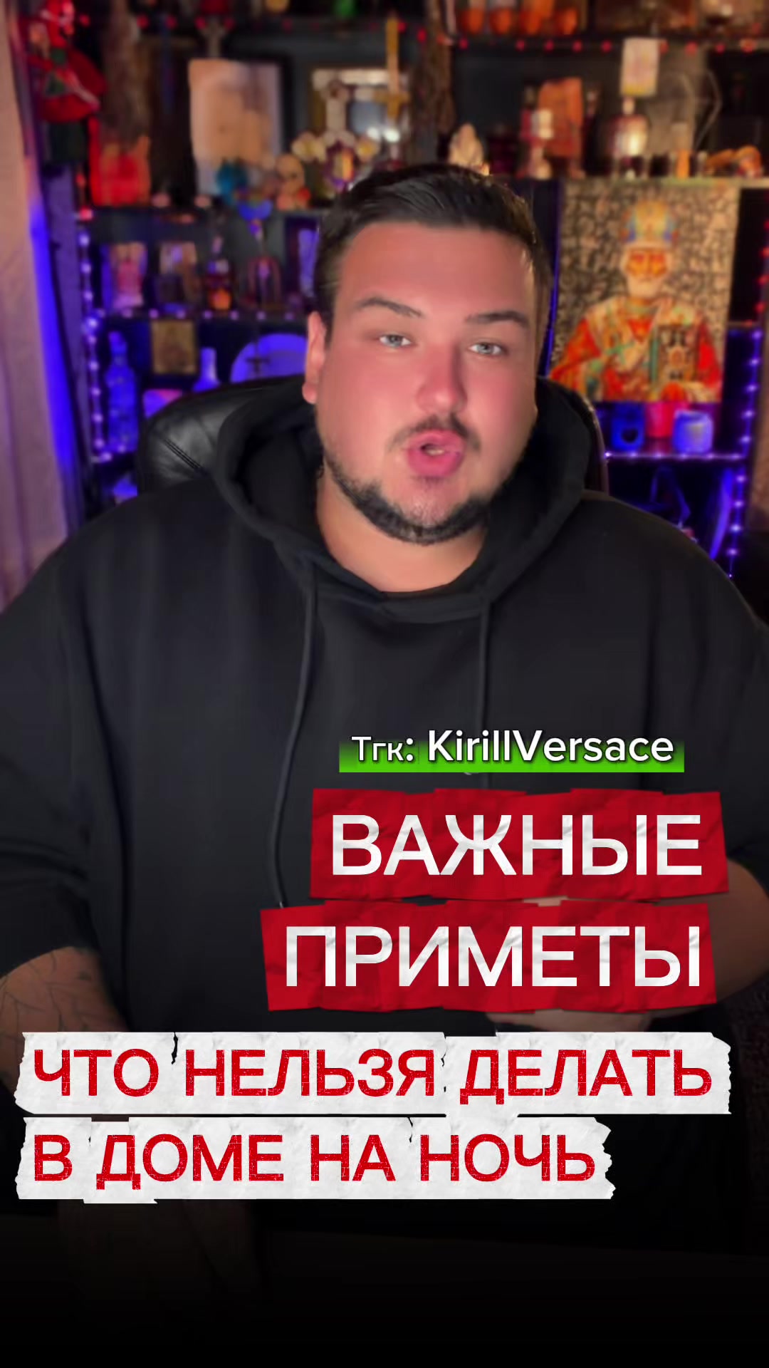 @Kirill.Versace