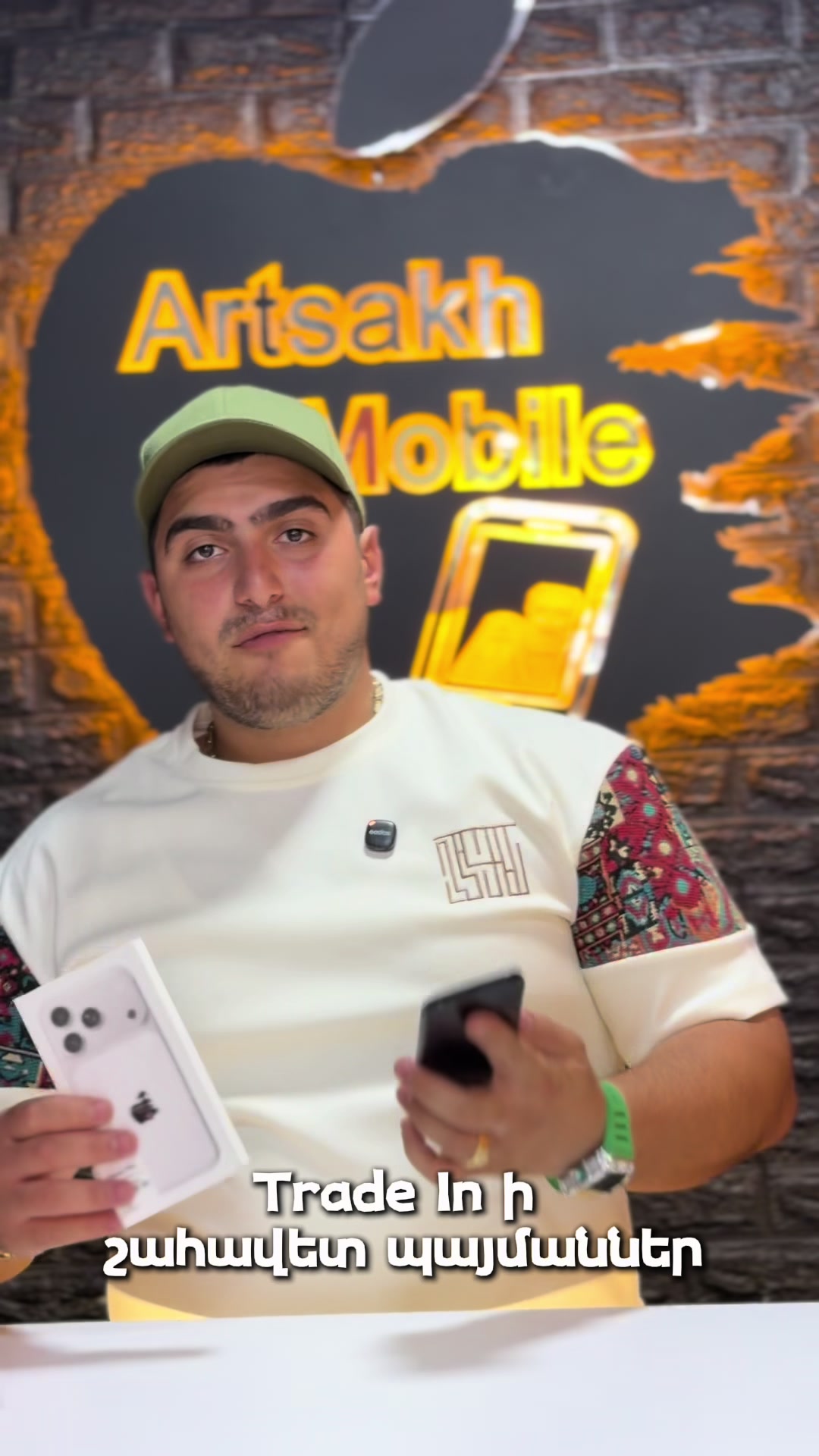 @Արցախ Մոբայլ  📲