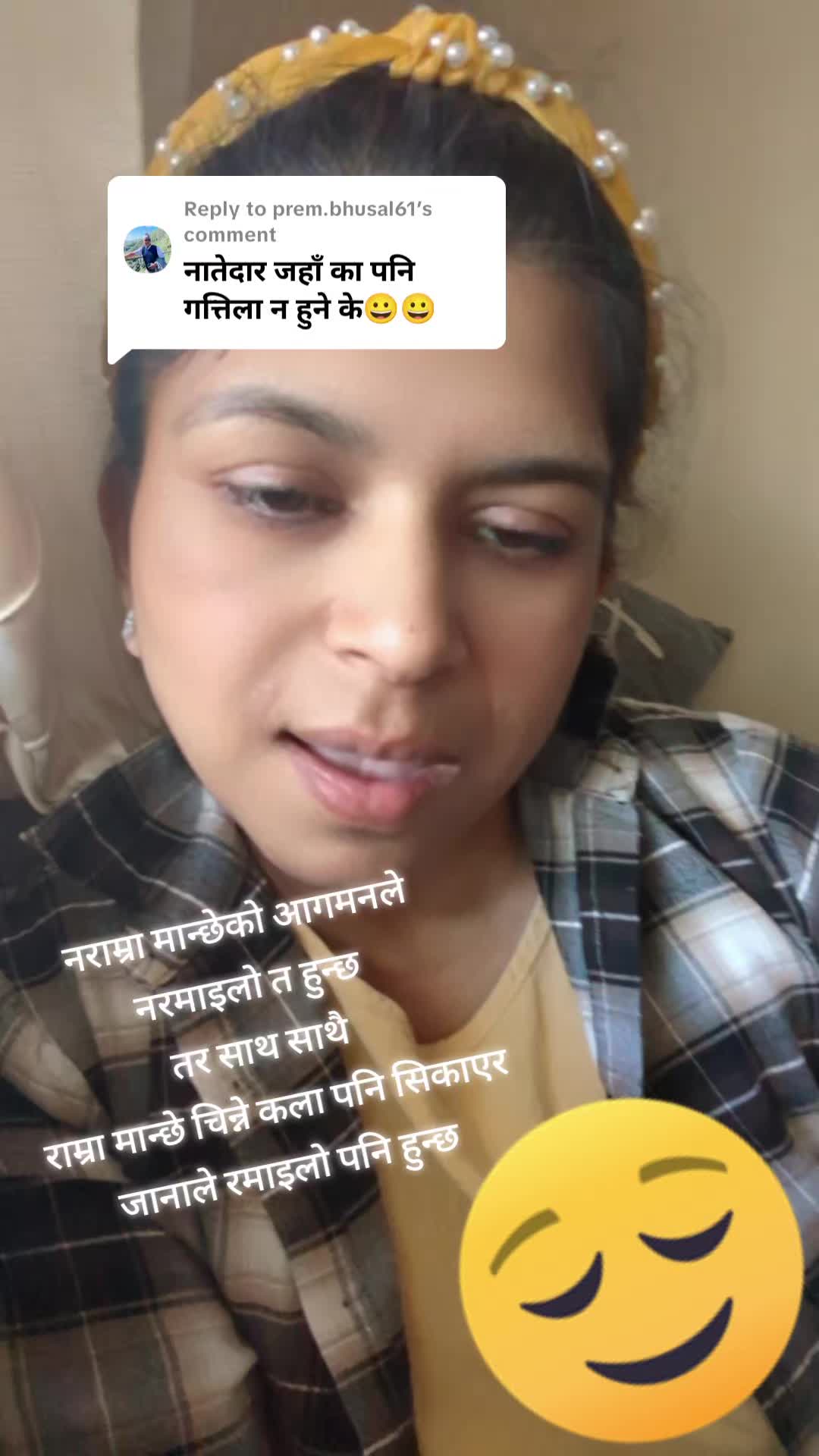 @Vidhya लामाकार्की