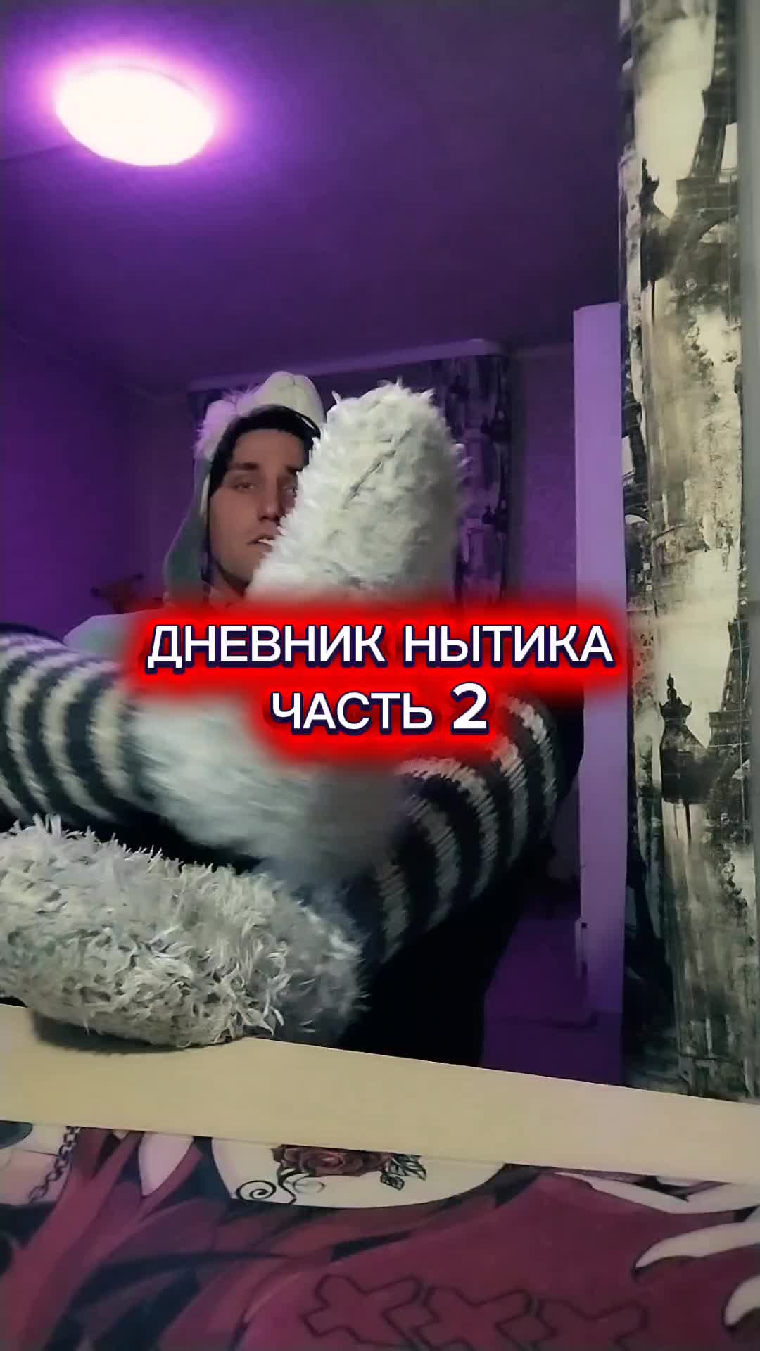 @Твоя Мать