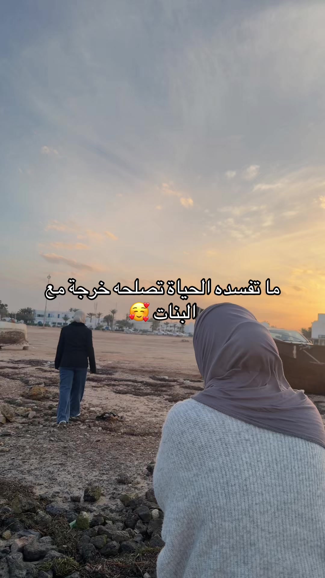 @أم لِينَا و عُمَرْ