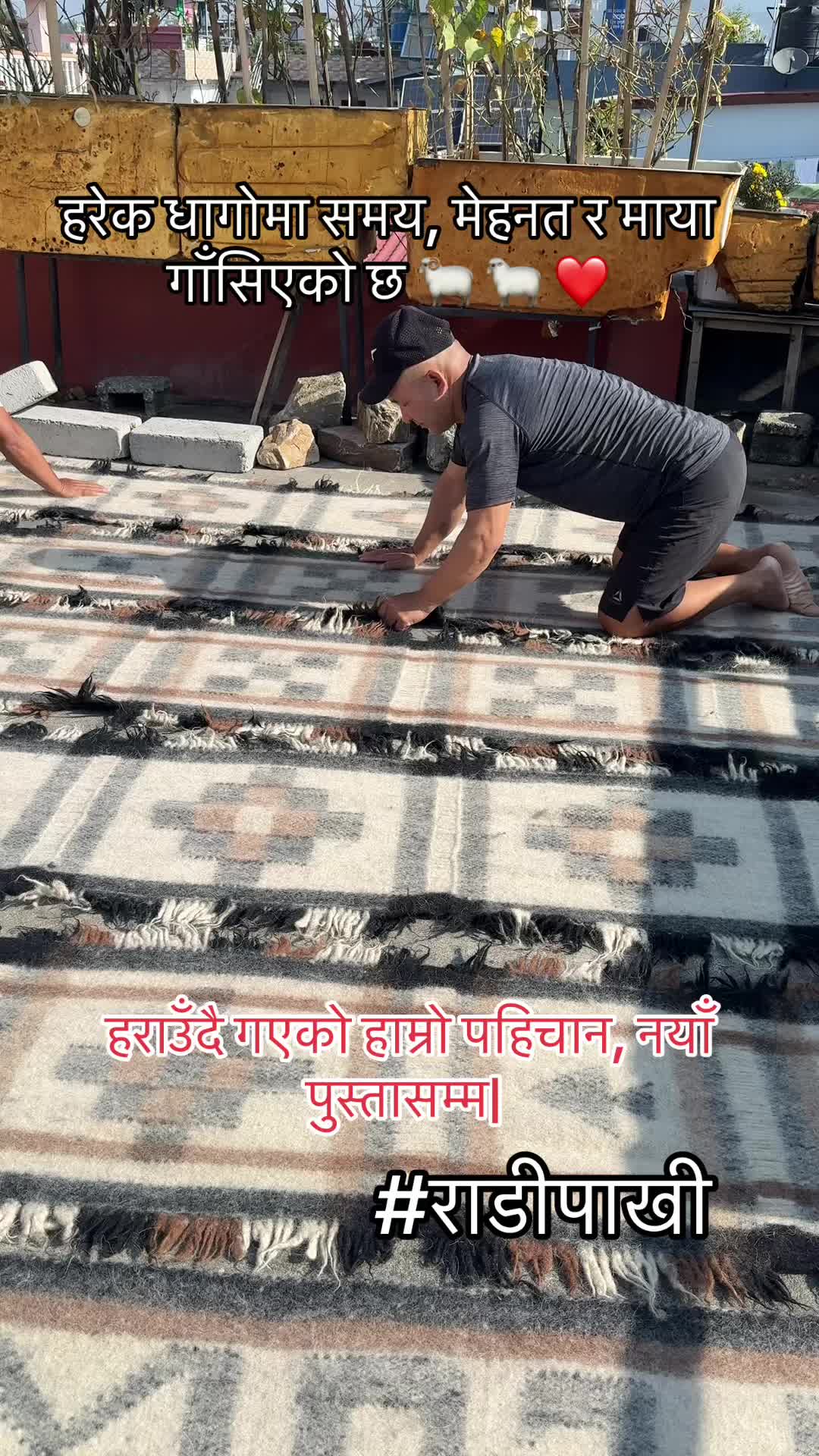 @Radi Pakhi (राडी पाखी )