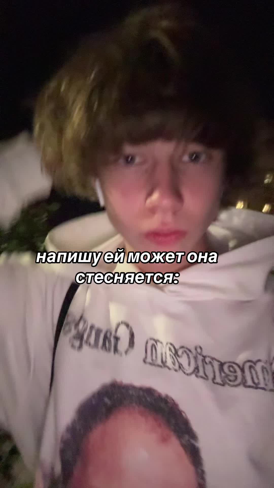 @тгк: спутник я