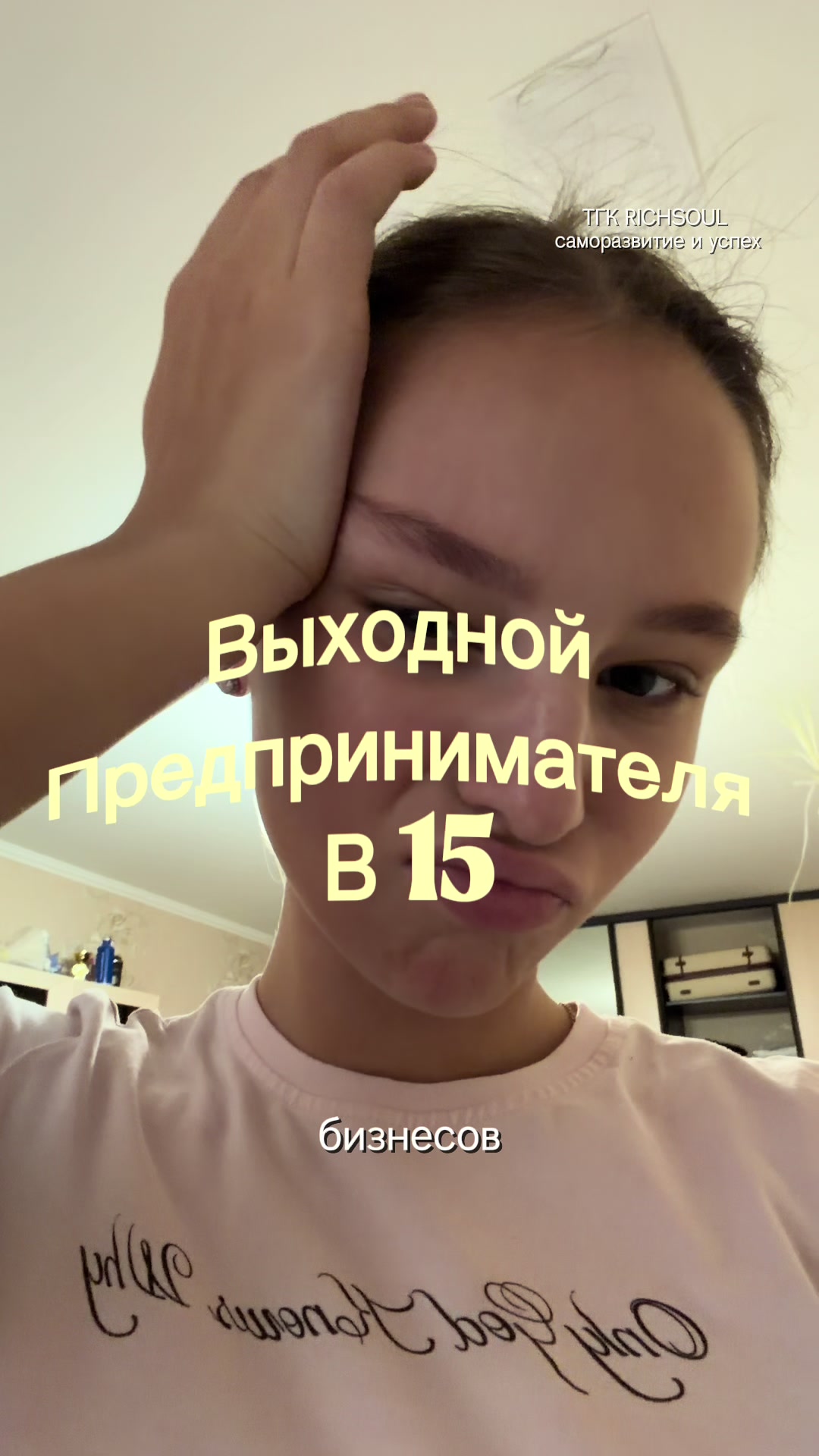 @ZLATA ÍSA