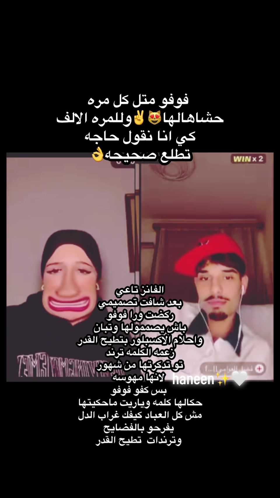 @haneen