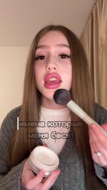 @Тгк: damianakd