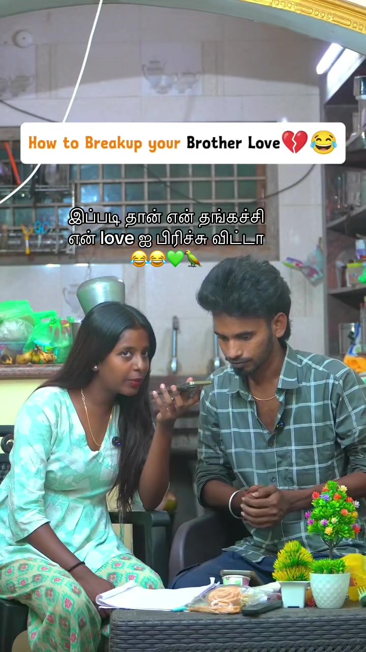 @🌴🐅பனைமரம்🐅🌴