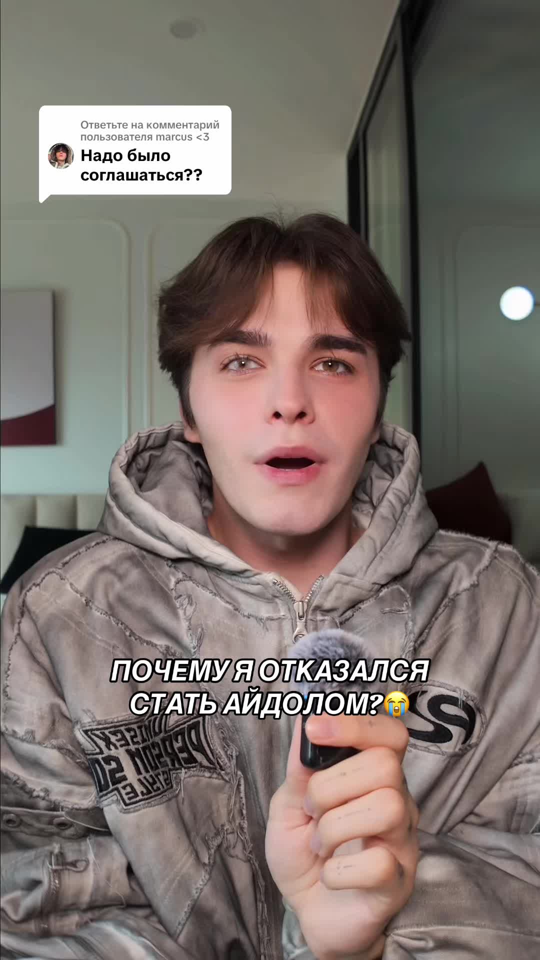 @маркус ✨