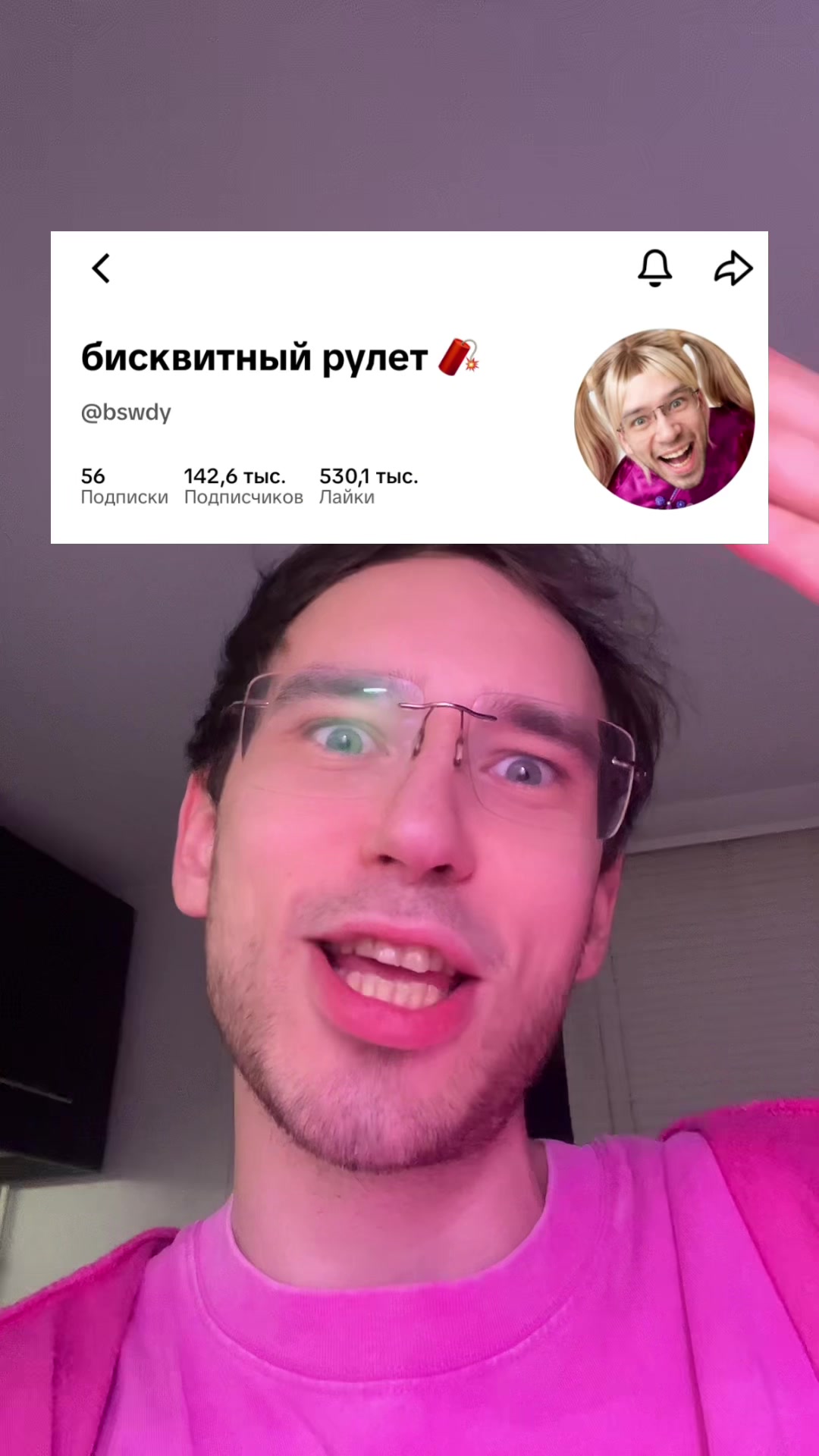 @БИСВИДИ 🧨