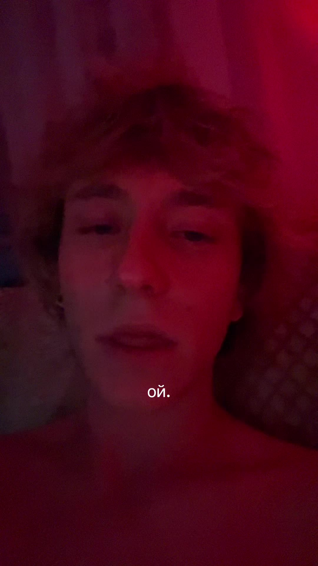 @тгк:егор дэпает