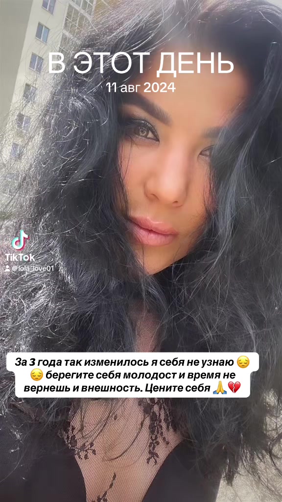 @amor_mio0829