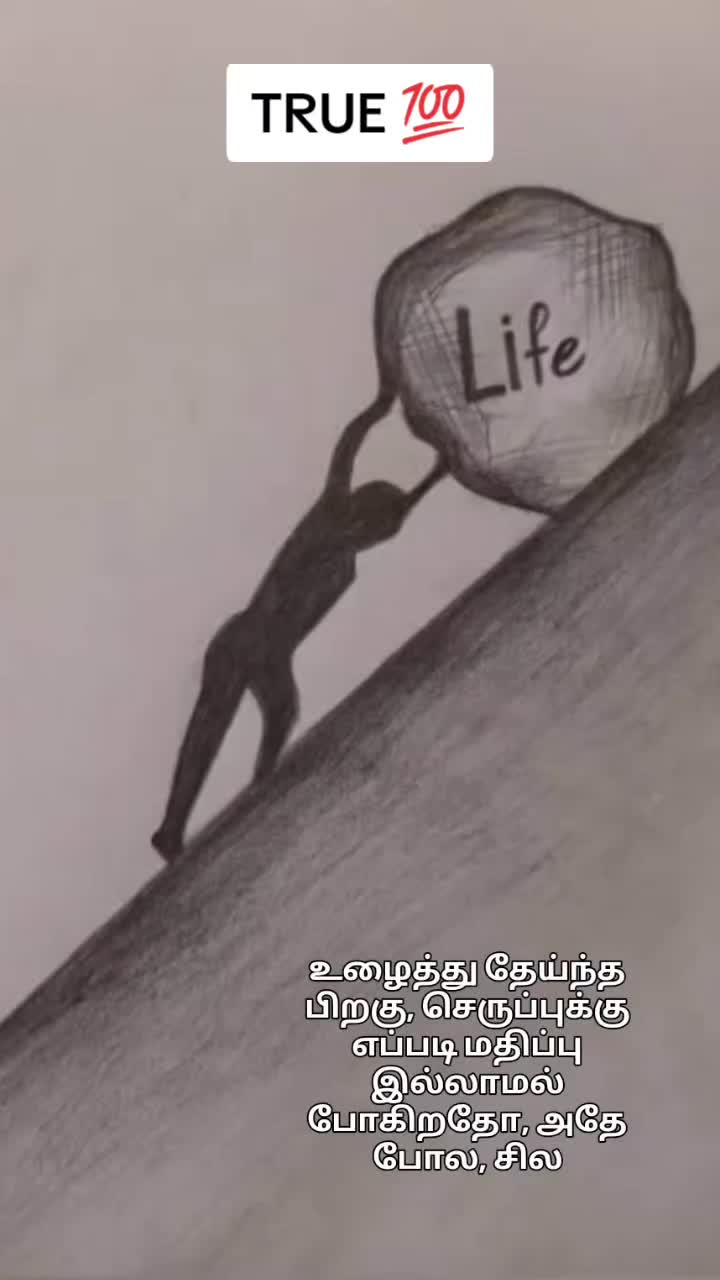 @LEARN TO BE ALONE