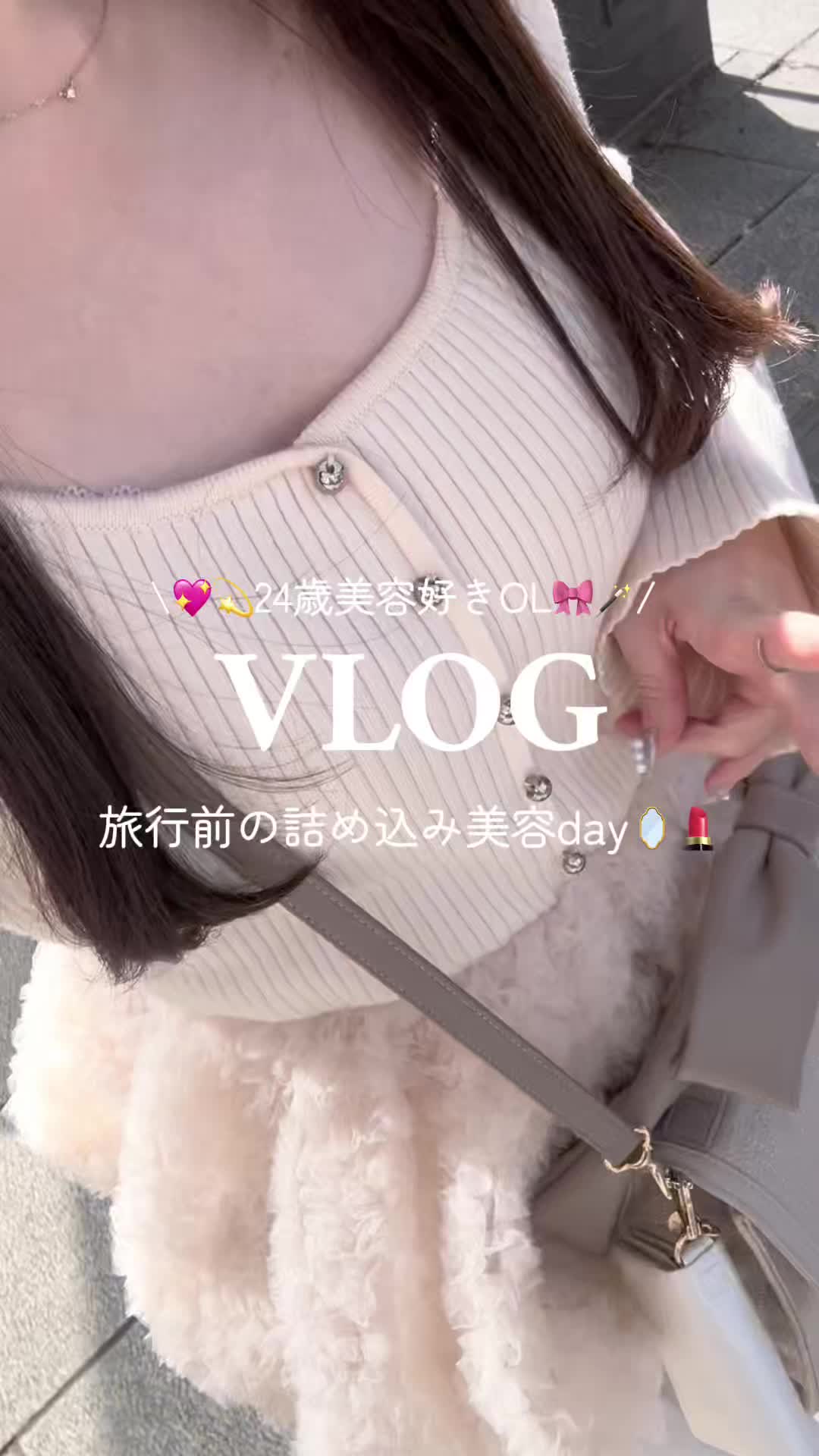 @𝑺𝒂𝒌𝒊 ໒꒱&middot;ﾟ