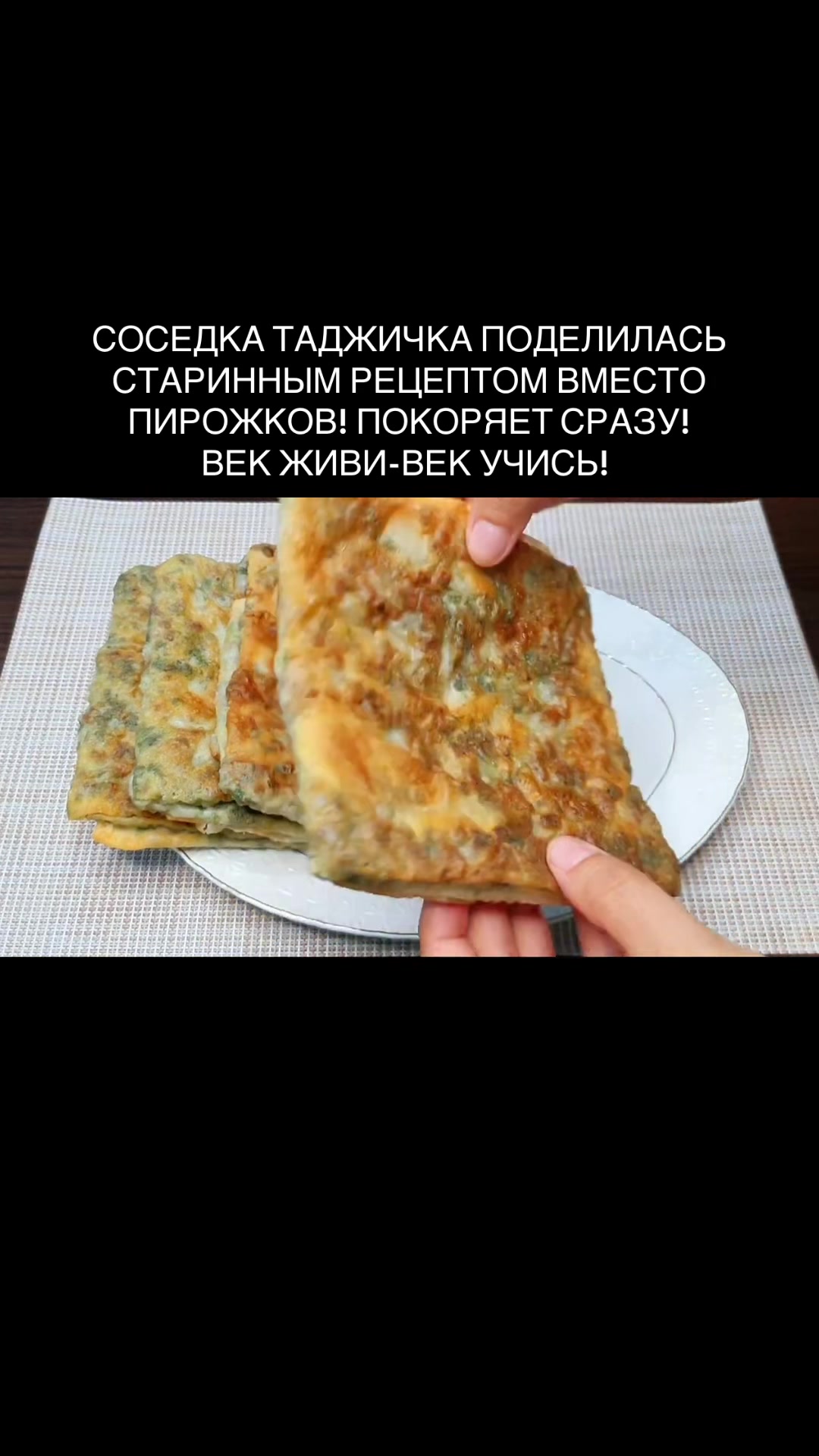 @Кулинарный дневник🥟