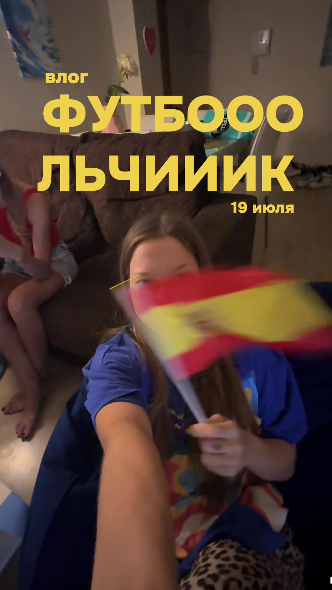 @Жизнь Алисочки 🇪🇸